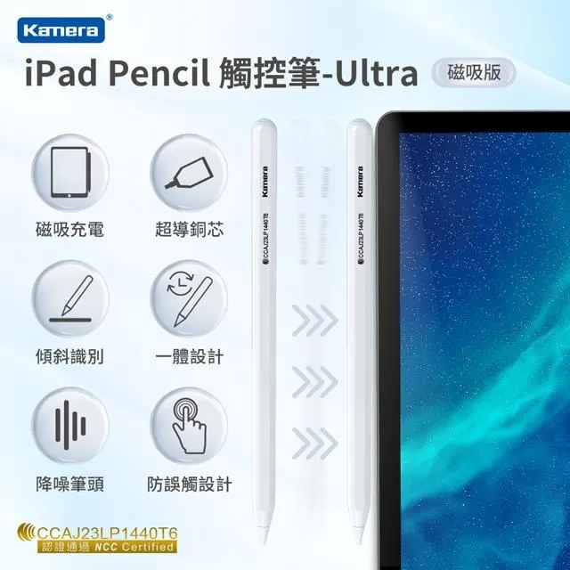 手寫筆ipadpencil磁吸充電電容筆平替applepencil適用觸控筆適用於平板尖頭觸控筆觸碰寫字繪畫 歷史價格詳細信息