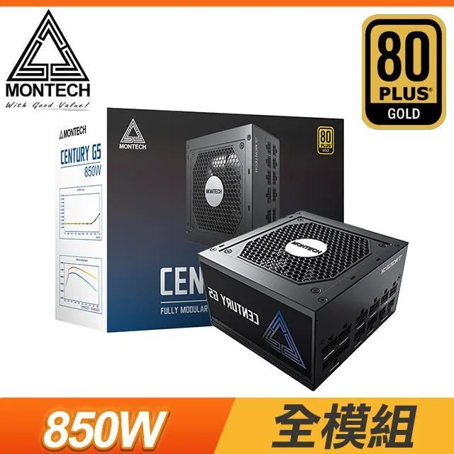 Montech 創世紀 CENTURY 850W 金牌 電源供應器 歷史價格詳細信息