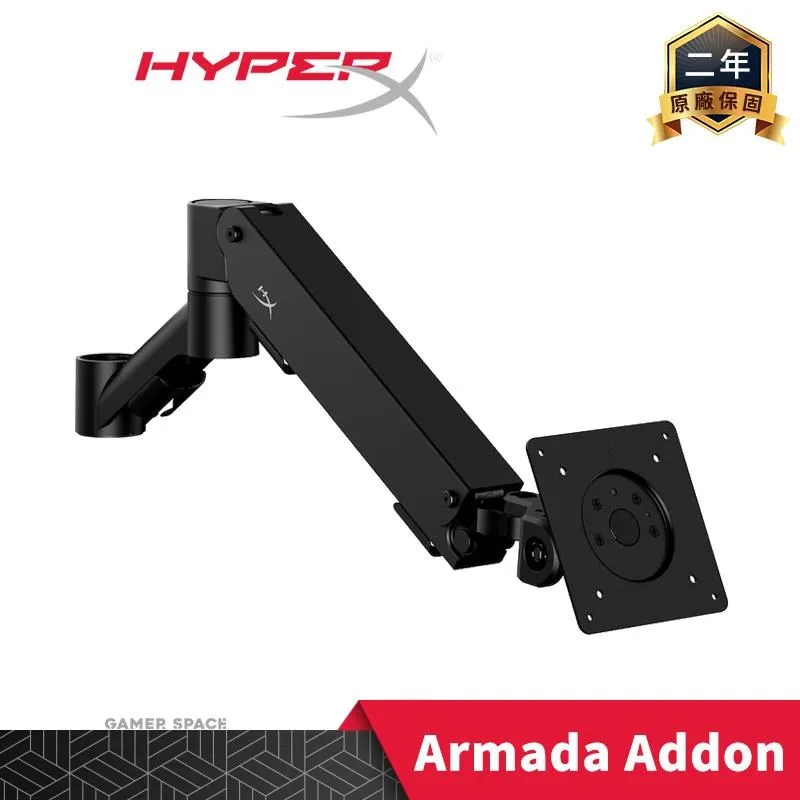 HyperX Armada 螢幕擴充支架臂(需搭配Armada螢幕支架使用) 歷史價格詳細信息
