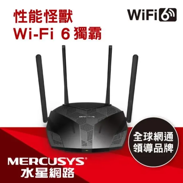 Mercusys水星 MR60X AX1500 wifi分享器 無 15 Gbps 速度 由器 歷史價格詳細信息