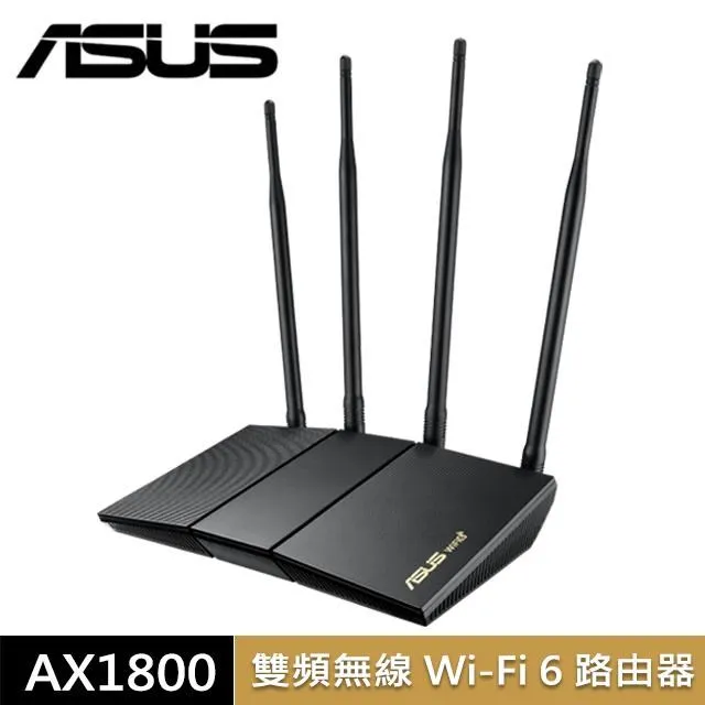 ASUS 華碩 RT AX1800HP WIFI 6  四支大天線 無線雙頻路由器 /紐頓e世界 歷史價格詳細信息