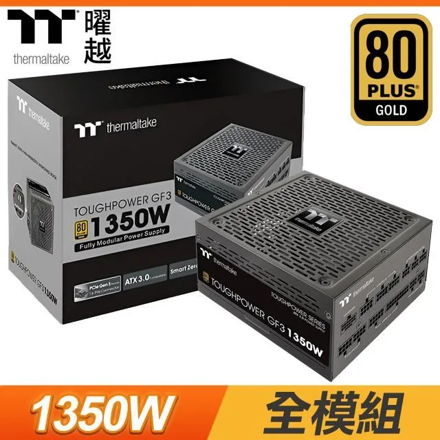 Thermaltake 曜越 Toughpower GF3 750W 金牌 全模組 電源供應器(十年保) 歷史價格詳細信息
