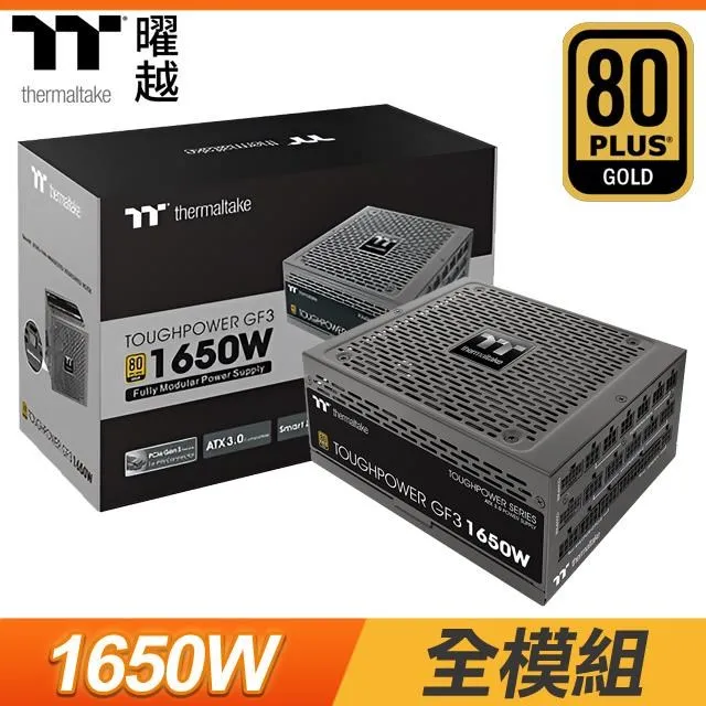 Thermaltake 曜越 Toughpower GF3 750W 金牌 全模組 電源供應器(十年保) 歷史價格詳細信息