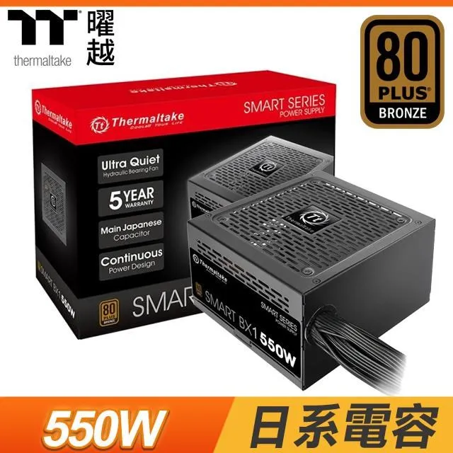 Thermaltake曜越 Smart BX3 750W 銅牌認證 電源供應器 ATX 3.1 五年保_PS-SPD-0750NNFABT-3 歷史價格詳細信息