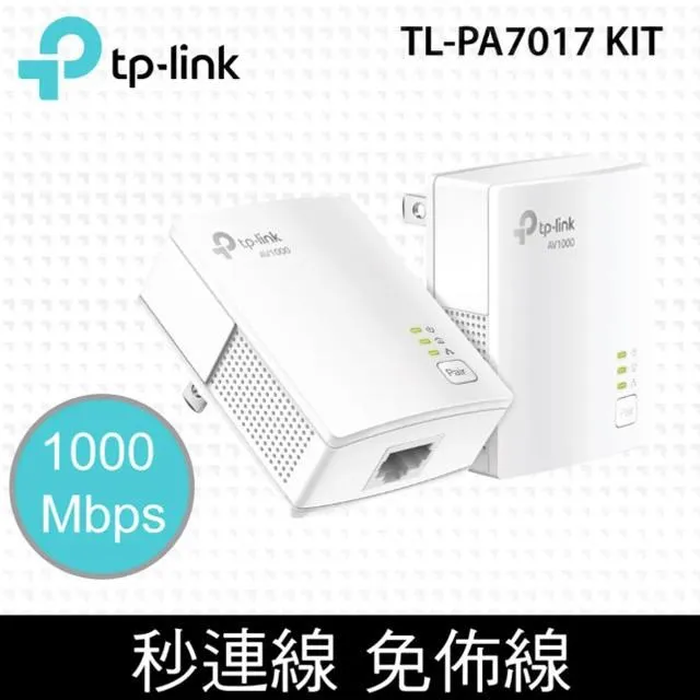 TP-LINK AV1000 Gigabit電力線AC Wi-Fi橋接器套組(Kit) ( TL-WPA7517 KIT(US) Ver:2.0 ) 歷史價格詳細信息