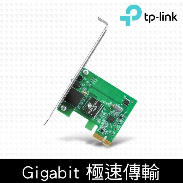 TP-LINK TG-3468 Gigabit PCI Express 網路卡 價格比較,價格查詢,歷史價格詳細信息
