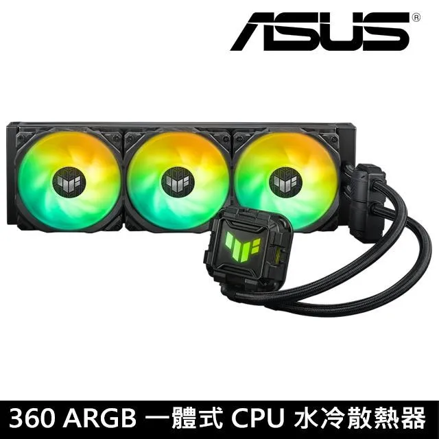 華碩 TUF Gaming LC II 360 ARGB CPU水冷 + 華碩 Prime AP201 MicroATX 鋼化玻璃機殼 歷史價格詳細信息