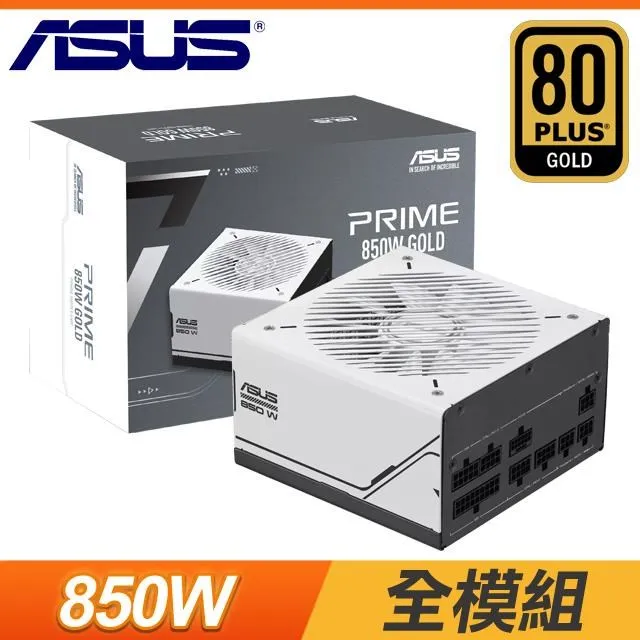 ASUS Prime 850W 金牌電源 + ASUS Prime AP201 鋼化玻璃機殼 (黑) 歷史價格詳細信息
