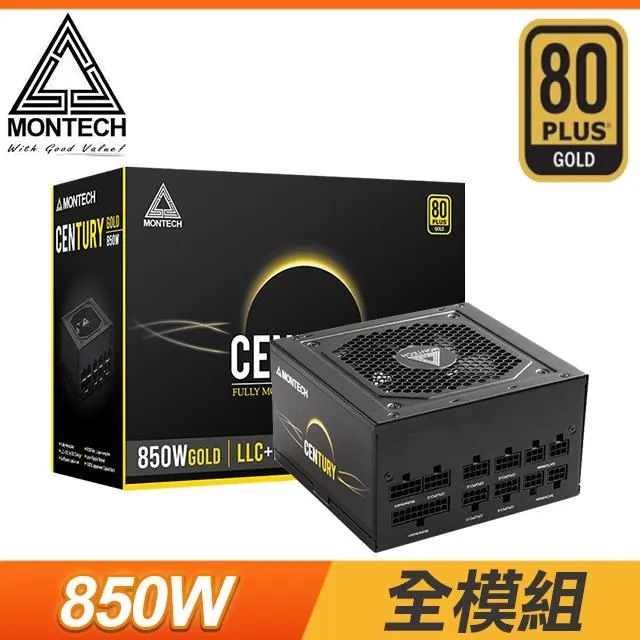Montech 創世紀 CENTURY 850W 金牌 電源供應器 歷史價格詳細信息