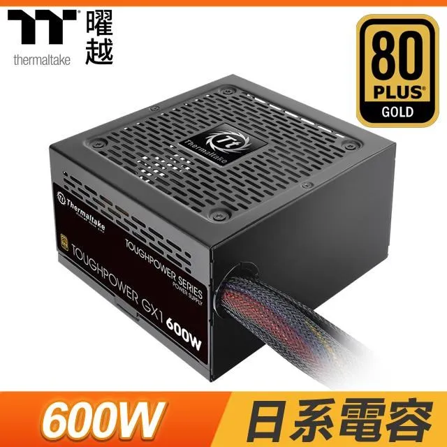 曜越 Toughpower GX1 500W 80+金牌/5Y 歷史價格詳細信息