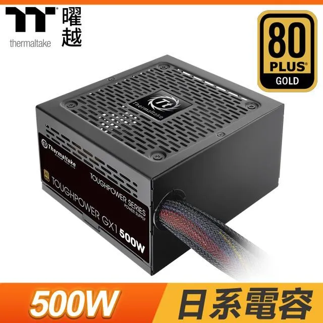 曜越 Toughpower GX1 500W 80+金牌/5Y 歷史價格詳細信息