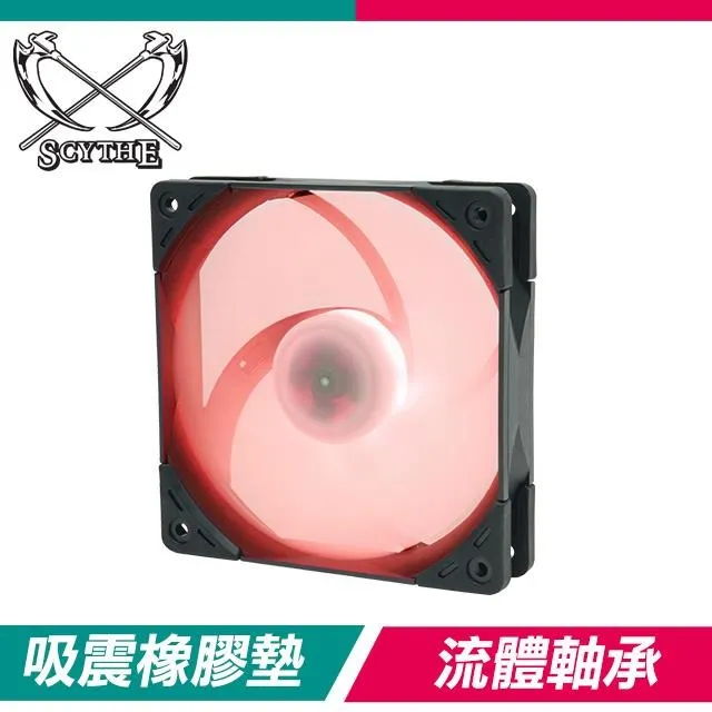 鐮刀 Kaze Flex 120 疾風丸 1800S 薄扇 12CM 1800轉 PWM 液態軸承風扇 歷史價格詳細信息