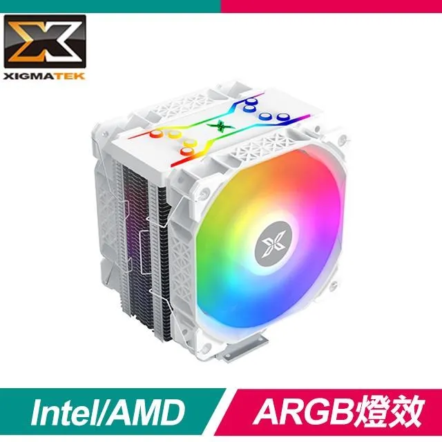【Xigmatek富鈞】Air Master 雙塔式 ARGB CPU散熱器 12公分 雙風扇│官方旗艦店 歷史價格詳細信息