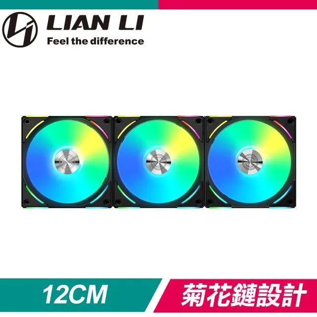 LIAN LI 聯力 UNI FAN ARGB 積木風扇 AL120 (三顆裝／黑色) – AL120-3B 歷史價格詳細信息