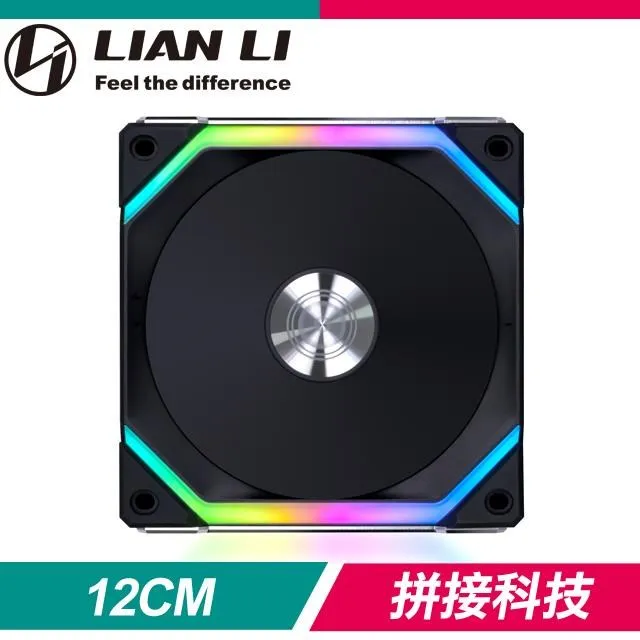 LIAN LI 聯力 UNI FAN ARGB 積木風扇 AL120 (三顆裝／黑色) – AL120-3B 歷史價格詳細信息