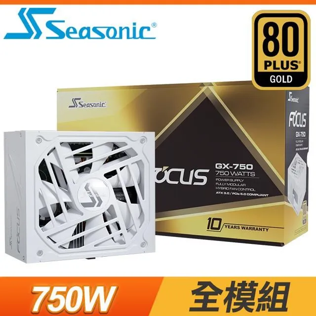 海韻FOCUS+ 750PX 850PX白金全模組電源透明鍍錫線模組線定製線 MZ1202 歷史價格詳細信息