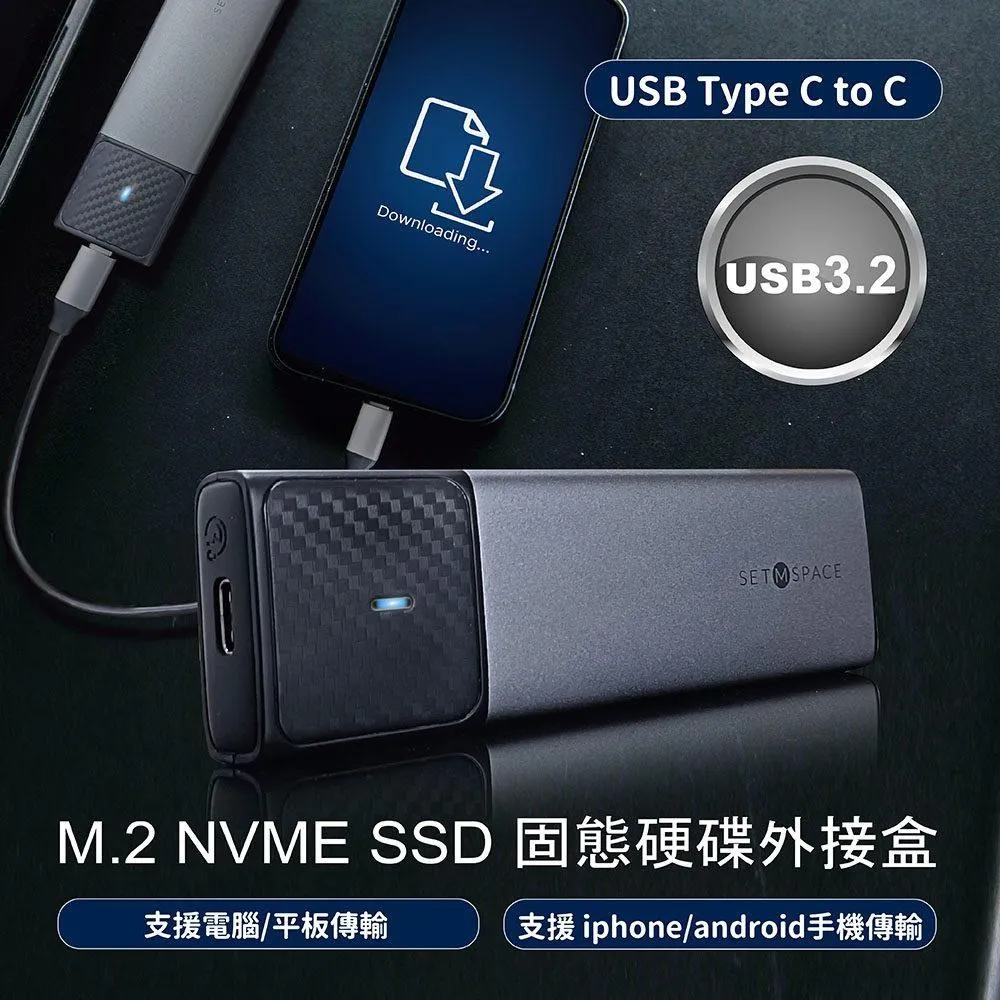 M.2 NVME SSD 固態硬碟外接盒(USB-A+Type-C 雙接頭) 手機 平板 電腦皆可使用 歷史價格詳細信息