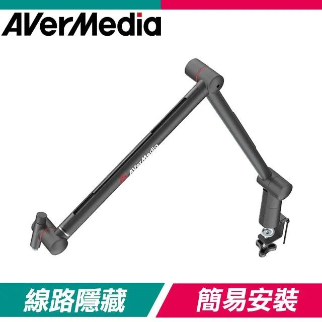 圓剛 創作者多功能支架 BA311 / 台灣公司貨【電玩國度】 歷史價格詳細信息