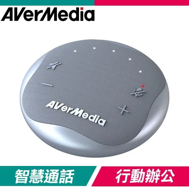 圓剛 AS311 智慧微型會議電話揚聲器 MIT製造 隨插即用/360度收音/AI降噪/消除回音【圓剛】 歷史價格詳細信息