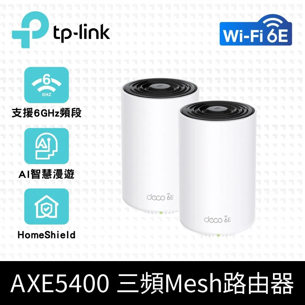 TP-Link Deco XE75 AXE5400 2入 Mesh WiFi分享器 歷史價格詳細信息