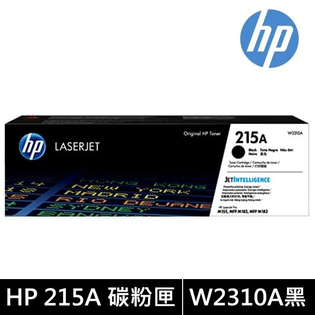 HP 215A 黑色原廠 LaserJet 碳粉匣 (W2310A) 歷史價格詳細信息