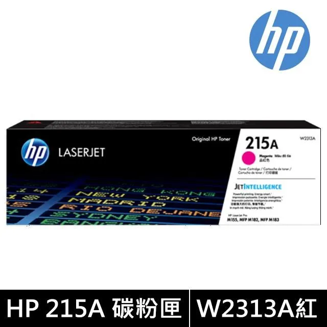 HP W2313A/215A 原廠紅色碳粉匣 適用M183fw/M155nw/M182 歷史價格詳細信息