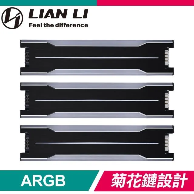 聯力 P28積木風扇專用ARGB白色側邊燈條拼接設計/拆卸安裝簡便 歷史價格詳細信息
