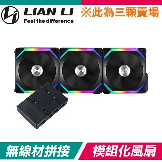 LIAN LI聯力 UNI FAN SL120 V2 積木扇 12cm/可串接/A.RGB/機殼風扇/原價屋 歷史價格詳細信息