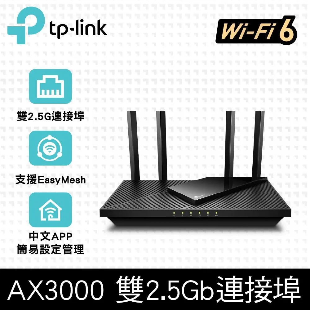 TP-Link Archer AX55 Pro AX3000 2.5Gbps Gigabit雙頻雙核 OneMesh限時促銷 歷史價格詳細信息