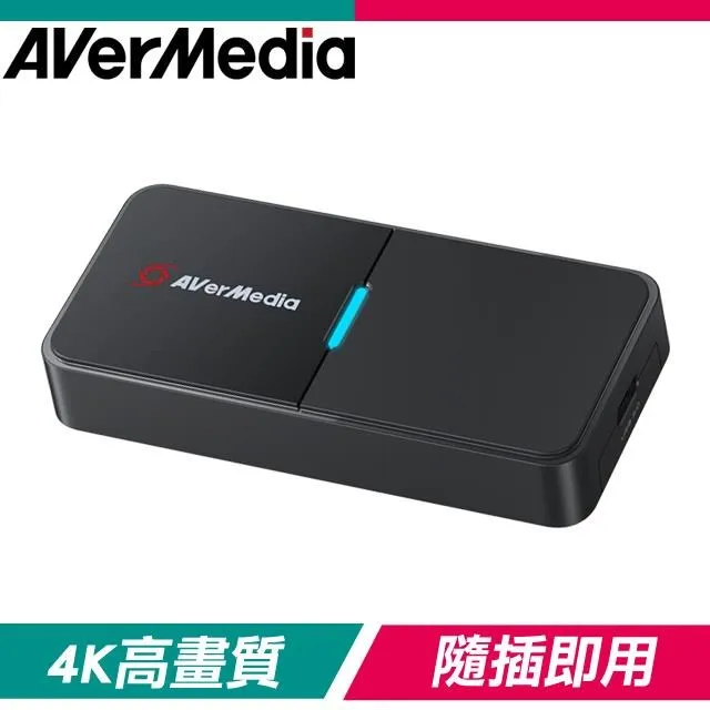 圓剛 BU113 4K相機影像擷取器 MIT台灣製造 將相機/攝影機變為直播網路攝影機【圓剛】 歷史價格詳細信息