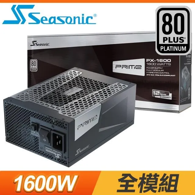 海韻 Seasonic PRIME PX 850 白金/全模 電源供應器 歷史價格詳細信息