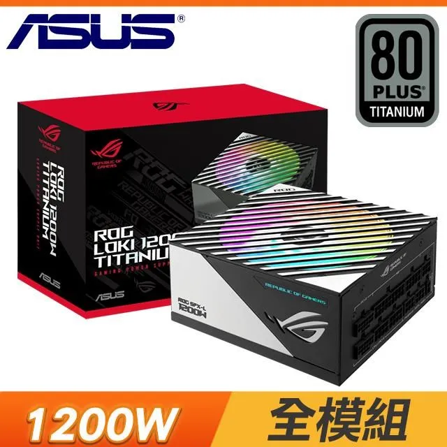 ROG LOKI SFX-L 1200W  鈦金牌 ATX3.1電源供應器 歷史價格詳細信息