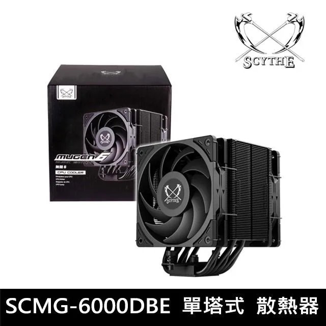 Scythe 鐮刀 無限伍 無限5 Mugen5 塔型散熱器 高15.4cm CPU散熱 所附扣具如圖 送散熱膏 歷史價格詳細信息