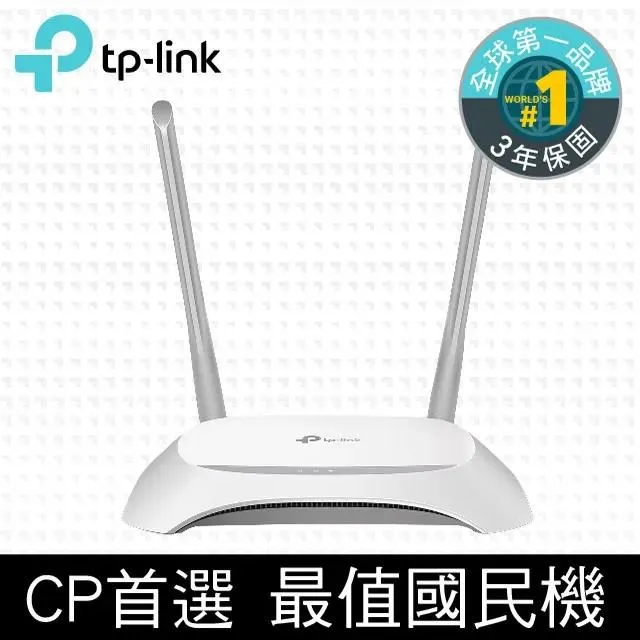 TP-Link TL-WR841N 300Mbps wifi 分享器 路由器 (新品/福利品) 歷史價格詳細信息