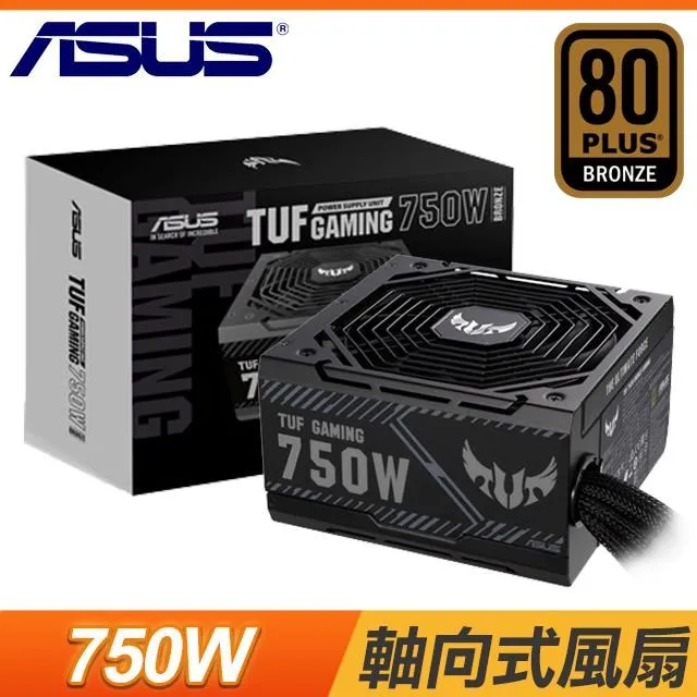 ASUS 華碩 TUF Gaming 750B 750W 銅牌 電源供應器 歷史價格詳細信息