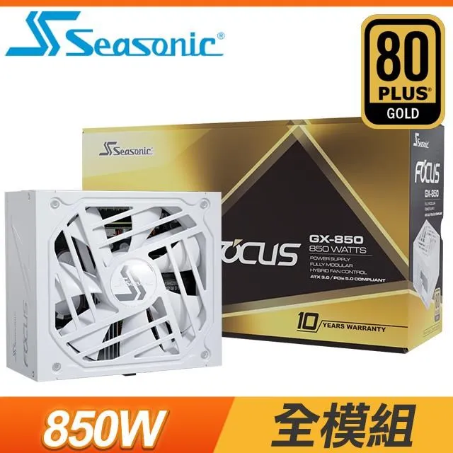 海韻FOCUS+ 750PX 850PX白金全模組電源透明鍍錫線模組線定製線 MZ1202 歷史價格詳細信息