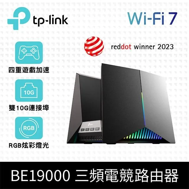 TP-Link BE15000 三頻Wi-Fi 7 Archer BE700 10Gigabit 無線網路路由器(WiFi 7分享器/VPN/MLO) 歷史價格詳細信息