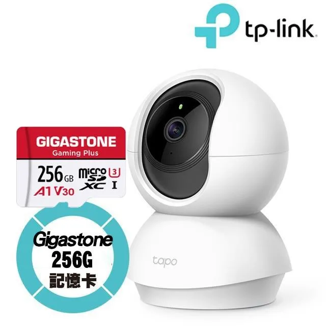 (256G記憶卡組)【TP-Link】Tapo C520WS 真2K 400萬畫素AI旋轉戶外無線網路攝影機 IPCAM(全彩夜視/IP66防水) 歷史價格詳細信息