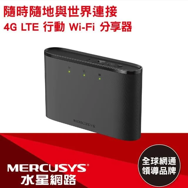 Mercusys水星網路 MB110-4G 300Mbps 4G LTE 無線網路 WiFi 路由器 Wi-Fi分享器(SIM卡/隨插即用) 歷史價格詳細信息
