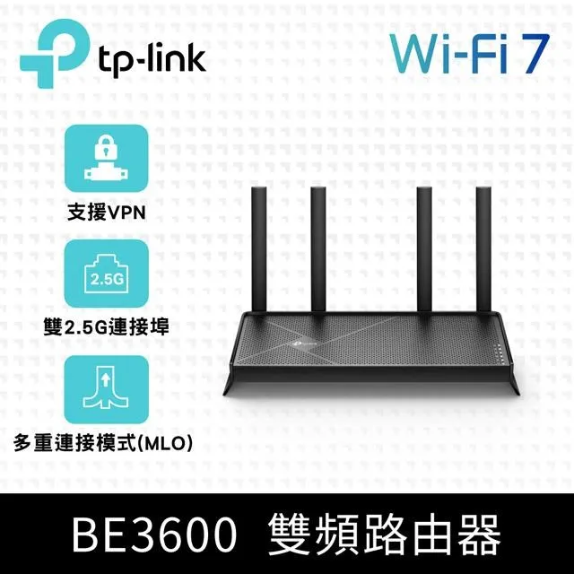 TP-Link Archer BE230 Wi-Fi7 BE3600雙頻 無線路由器 全新品????自取優惠價2390 歷史價格詳細信息