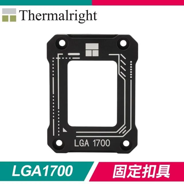 利民LGA1700-BCF支架12代CPU防彎扣具13代矯正散熱器防壓彎壓板 歷史價格詳細信息