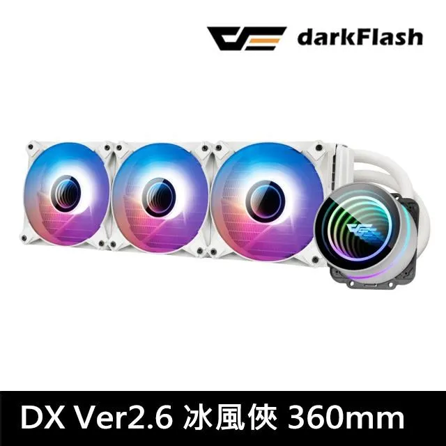 darkFlash DX360 A-RGB 一體式水冷CPU散熱器-黑色/白色/粉色 歷史價格詳細信息