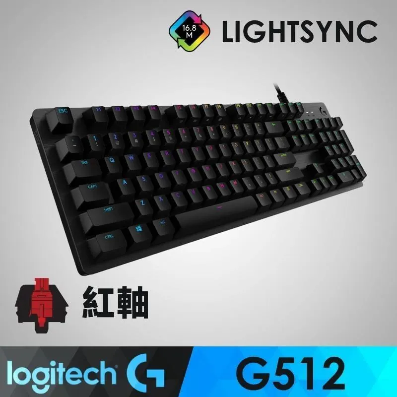 羅技 G512 機械式電競鍵盤 - GX觸感軸 歷史價格詳細信息