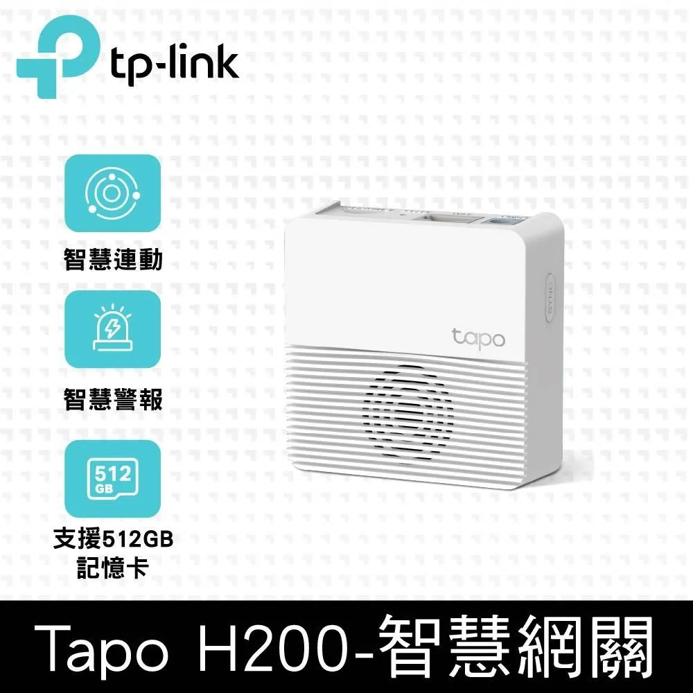 TP-Link Tapo H200 無線智慧網關(集中控制/支援512GB記憶卡)-專案促銷 歷史價格詳細信息