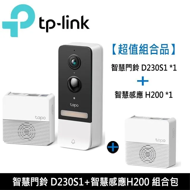 【TP-Link】Tapo D230S1 2K 500萬畫素AI智慧無線視訊門鈴(可拆卸電池/全彩夜視/超廣角全身入鏡) 歷史價格詳細信息