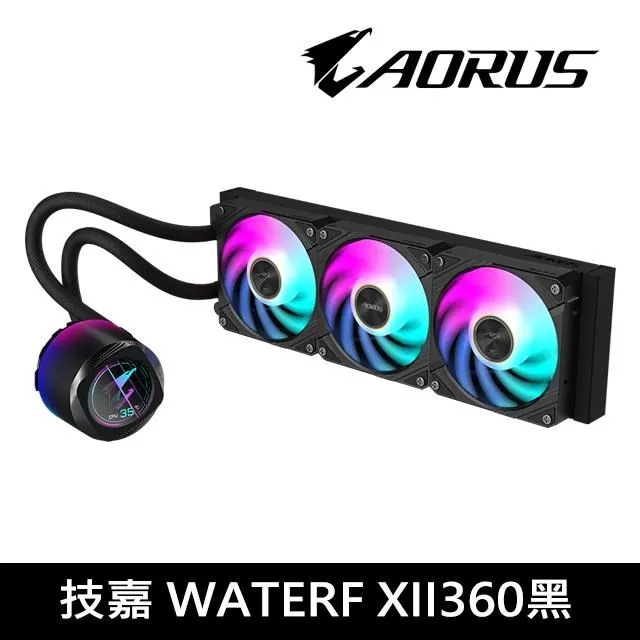 GIGABYTE技嘉 AORUS WATERFORCE X 360 水冷散熱器/原價屋 歷史價格詳細信息