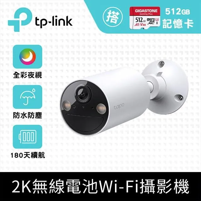 (512G記憶卡組)【TP-Link】Tapo D230S1 2K 500萬畫素AI智慧無線視訊門鈴(可拆卸電池/全彩夜視/超廣角全身入 歷史價格詳細信息