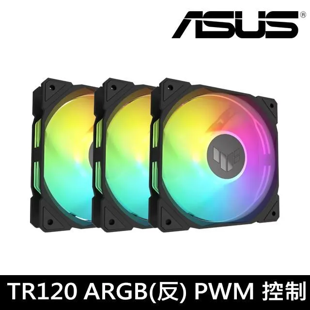 ASUS《 TUF GAMING TF120 ARGB 3IN1 電腦風扇 》【現貨】【GAME休閒館】 歷史價格詳細信息