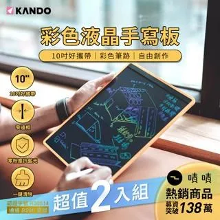 Kando KA-VS01無線乾溼真空封口機 歷史價格詳細信息