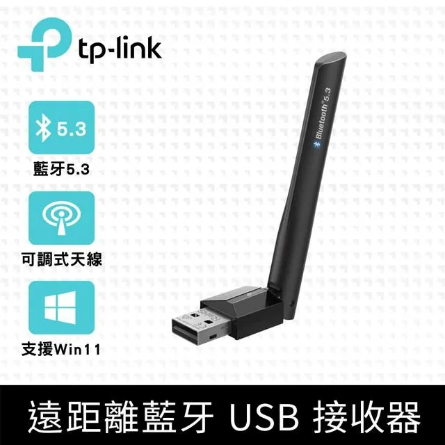 【TP-LINK】UB400 藍牙4.0 微型 USB 接收器 實體店家『高雄程傑電腦』 歷史價格詳細信息